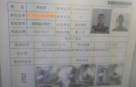 榆林盛达驾校
