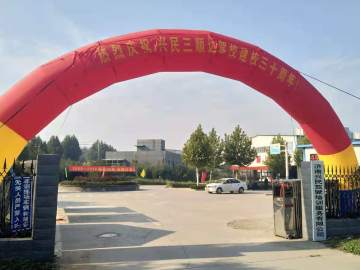 兴民驾校