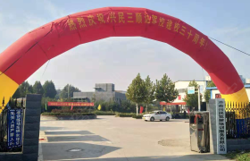 济南兴民驾校