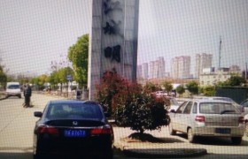 武汉明珠驾校