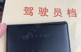台州吉利驾校