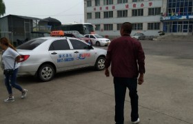 营口蓝翔驾校
