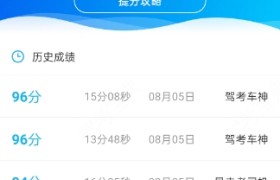 昆明顺通驾校
