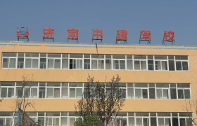 济南中建驾校