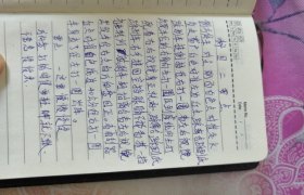 金华正信驾校