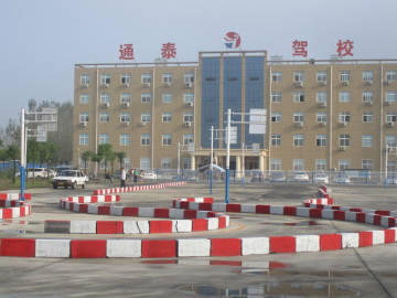 通泰驾校