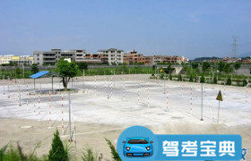 潍坊天翔驾校