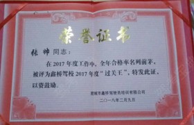 教学环境