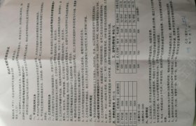北京金统领驾校