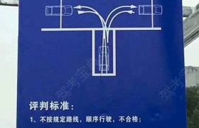 金华公交驾校