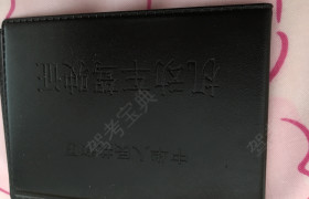 宜春仝安驾校