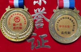 毕节赫章驾校