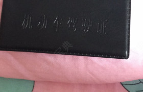 绍兴越东驾校