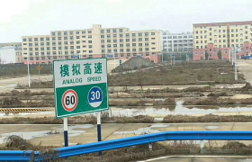 信阳成信驾校