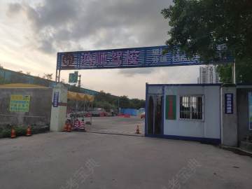 鸿顺驾校新华分校