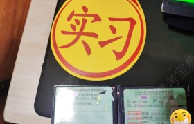 德阳五月花驾校