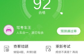 赤峰龙腾驾校