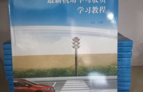 惠州泰昌驾校