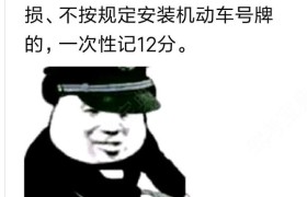 娄底飞翔驾校