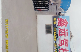 晋城鑫远驾校