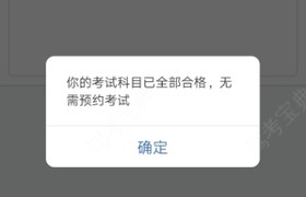 桂林平乐捷达驾校