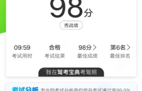 哈尔滨正野驾校