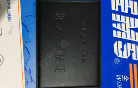 金华浦江恒通驾校