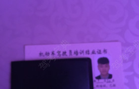 周口荣和驾校