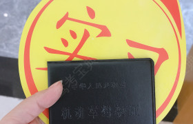 苏州园林驾校