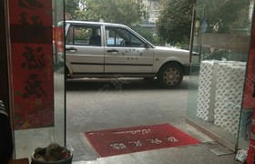 丽水吉地驾校