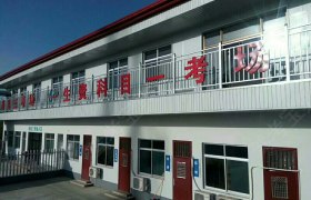 天津昊林驾校