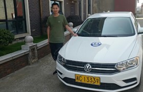 湘潭交通驾校