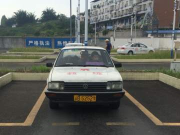 博通驾校