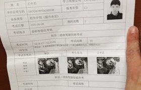 温州东瓯驾校