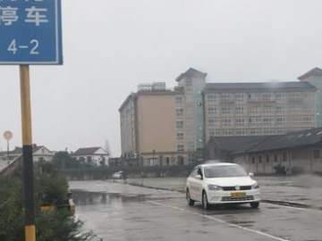 安平驾校