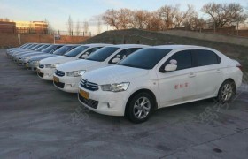 齐齐哈尔安泰驾校
