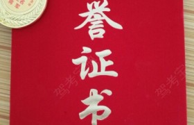 永州永州宗元驾校
