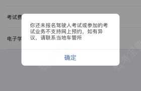 连云港中顺驾校