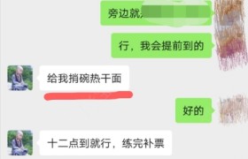 驻马店神州驾校