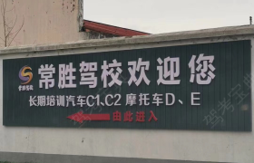 教学环境