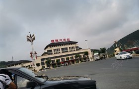南平鑫鸿驾校