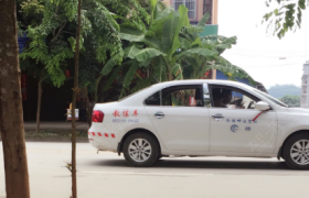 西双版纳傣族自治州坤达驾校