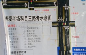 焦作鑫华驾校
