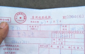 鞍山奉轩驾校