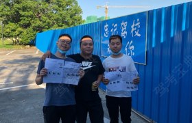 惠州忠良驾校白石分校