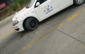 衡水郭广驾校