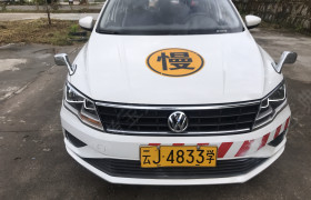 普洱同盛驾校