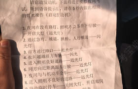 湘潭如意驾校