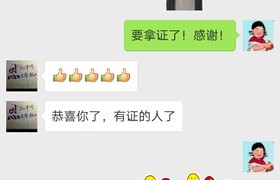 营口阳光驾校
