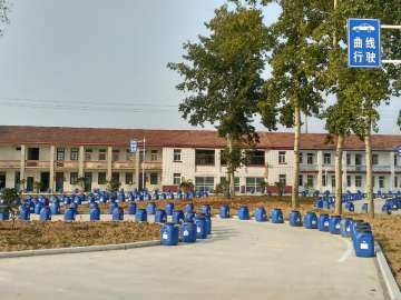 鲁达驾校